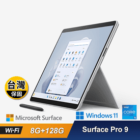 微軟Surface Pro 9 平板