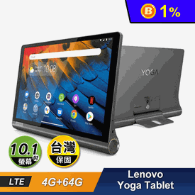 Yoga Tablet 10吋平板