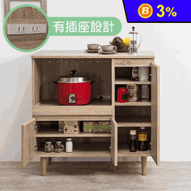 TZUMII日式多功能廚房櫃