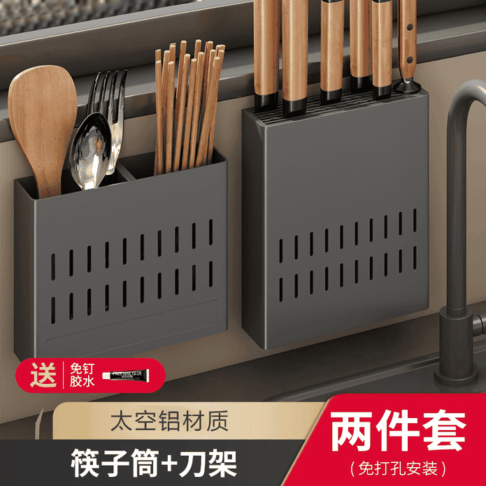 免打孔壁掛式廚房餐具置物架組合(筷子筒+刀架)