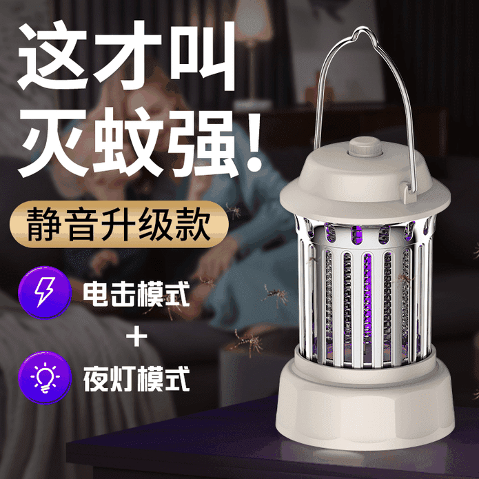 【科邁升】露營必備可掛式照明滅蚊燈 USB充電