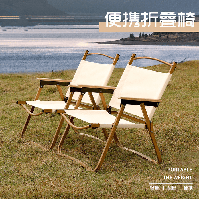 【Maki zaza】露營用便攜式克米特椅(米色款)