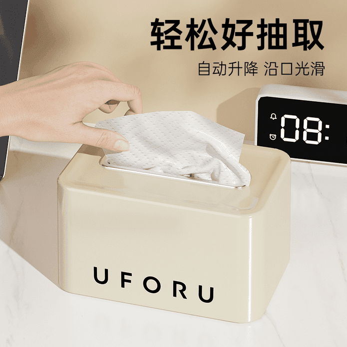 【UFORU】北歐風衛生紙盒