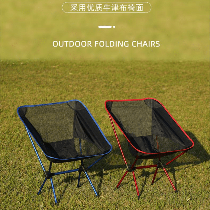 戶外露營必備 航天級鋁合金超輕月亮折疊椅 53x59x67cm