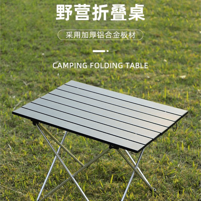 戶外野營必備 加厚鋁合金折疊桌 露營桌(小／中／大)