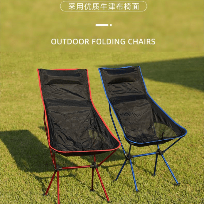 航天級鋁合金超輕防潑水高背款月亮椅 露營椅 折疊椅
