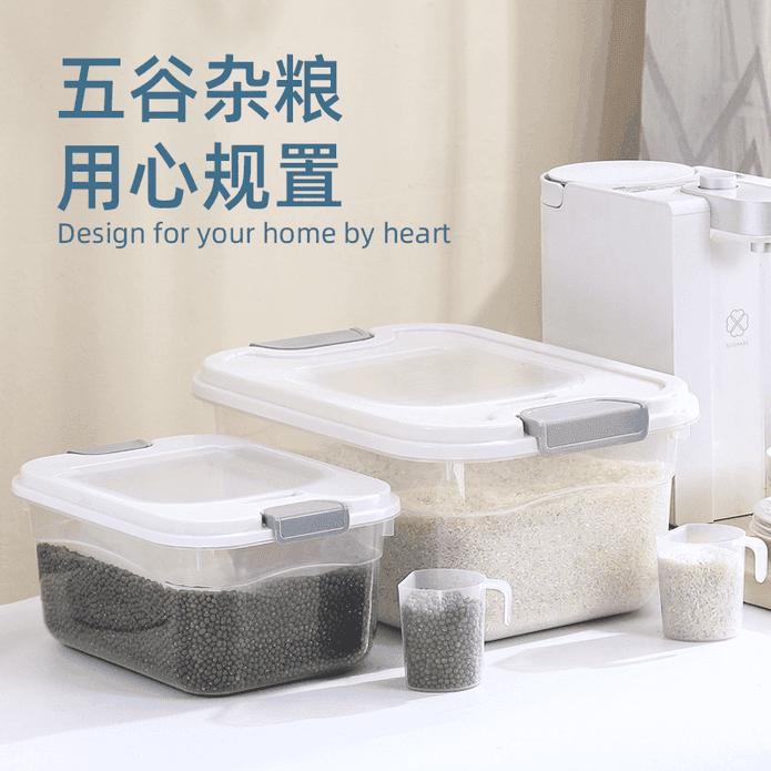 日系家用防潮多功能密封儲米桶 家用米桶 雜糧收納桶