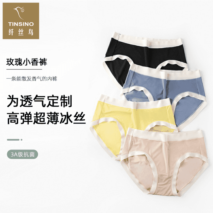 women transparent seamless low waist underwear ladies briefs panties  无痕低腰三角内裤