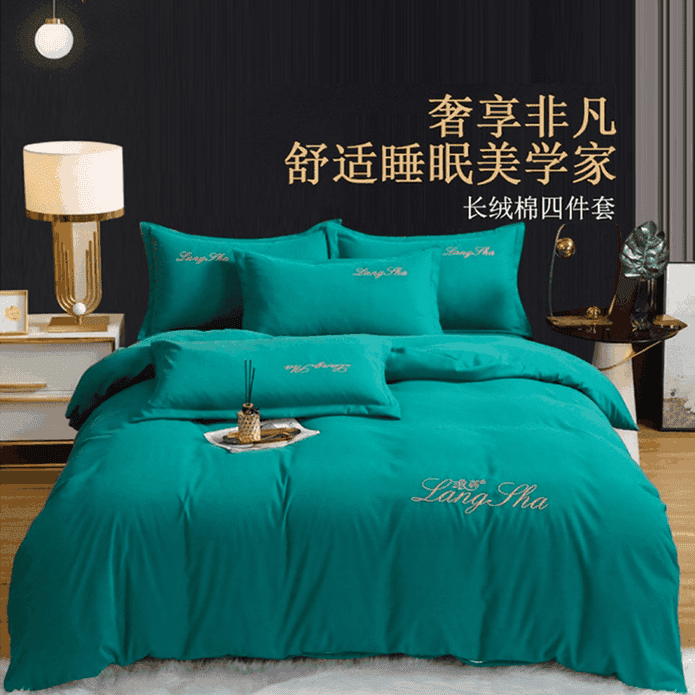 【浪莎】舒適柔軟長絨棉刺繡床單四件組(被套x1+床單x1+枕套x2)