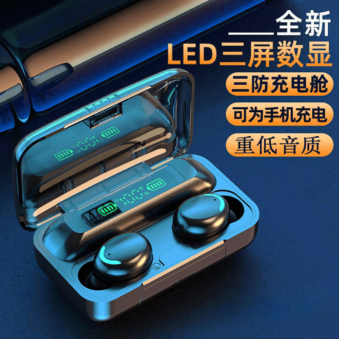 LED數位電量顯示 9D智能強力降躁無線藍芽耳機 可當行動電源