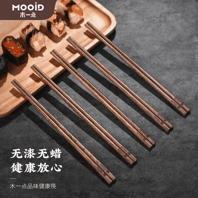 【木一點】紅檜木品味健康筷 (10雙／組)