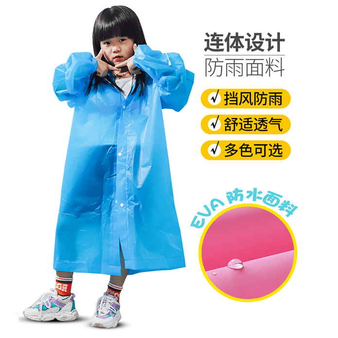 兒童連身雨衣 EVA輕便雨衣 (5入組 顏色隨機)