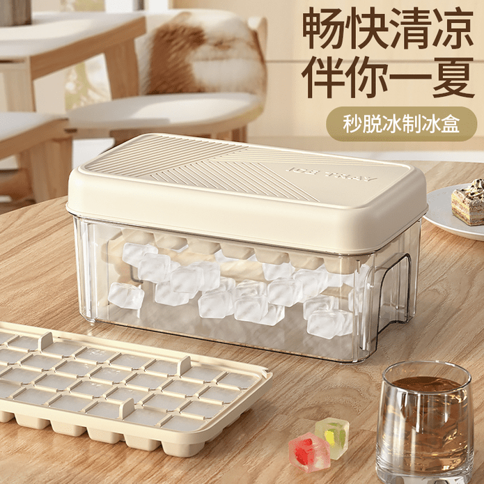 食品級透明製冰模具組 帶蓋密封儲冰盒