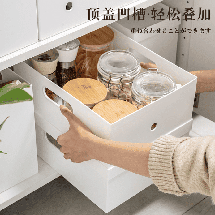【昕茂】日式廚房收納盒 多功能分類收納盒 (象牙白)
