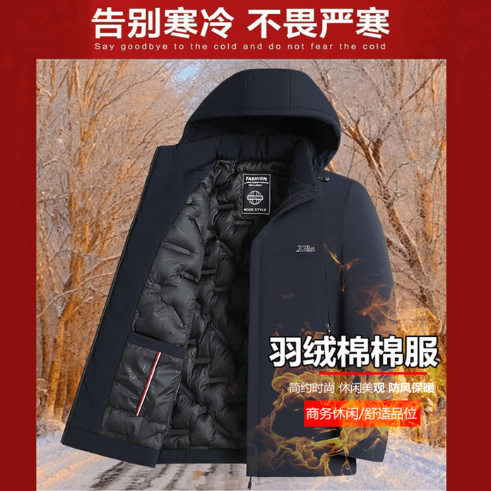 【VBP】抗寒防風保暖外套 落肩設計防風外套