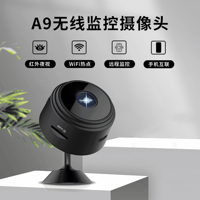 高清監控攝影機 WIFI連線攝影機 a9 (USB充電)
