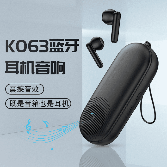 【T&G】迷你便攜多功能二合一無線藍牙喇叭+藍牙耳機／無線藍牙耳機音箱 (黑色)