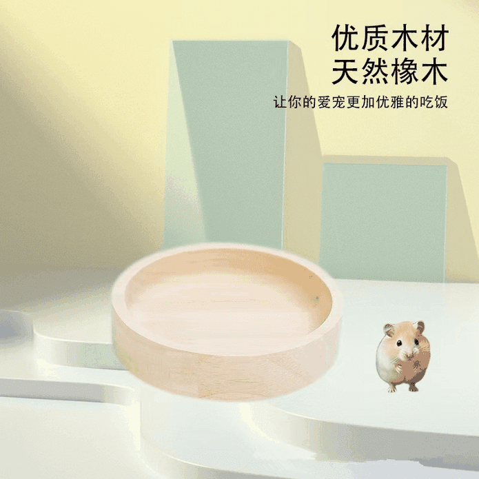 【齊魯康藝】寵物鼠木質食物碗 倉鼠餵食小碗