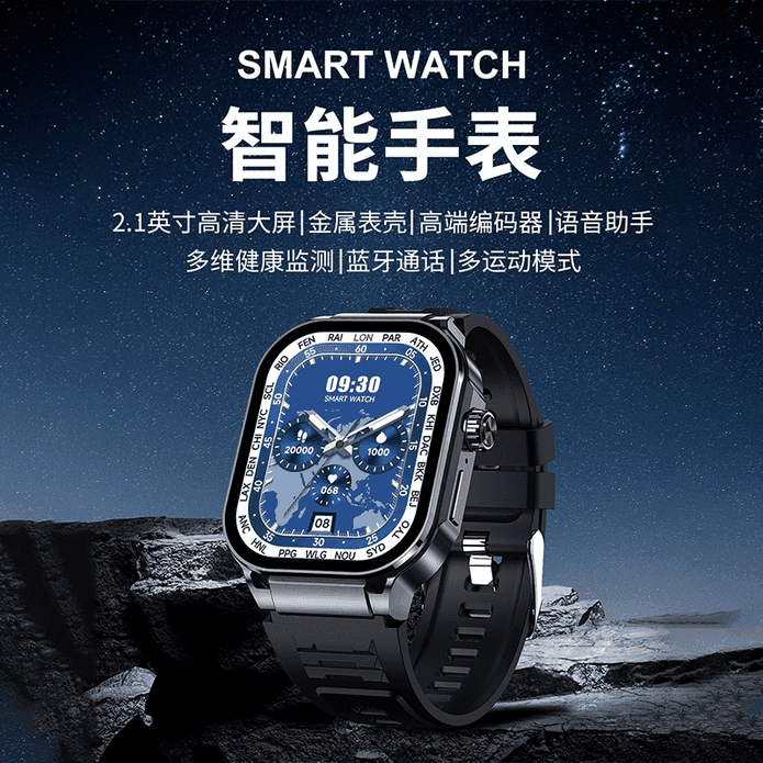 多功能藍芽智能手錶 戶外運動手錶 G40