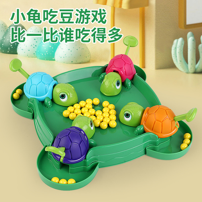 【KONIG KIDS】烏龜吃豆遊戲組 親子趣味遊戲組