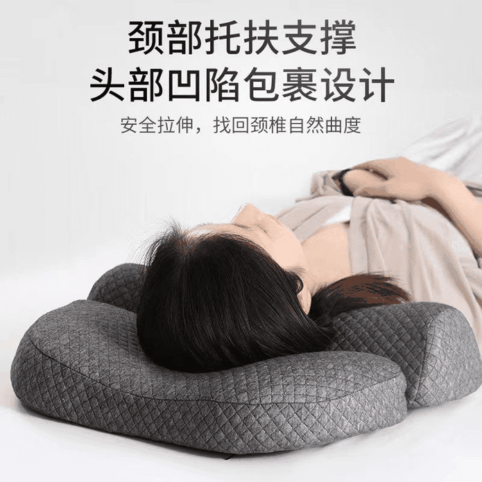 高密度太空記憶眠牽引頸椎枕 單人透氣護頸枕