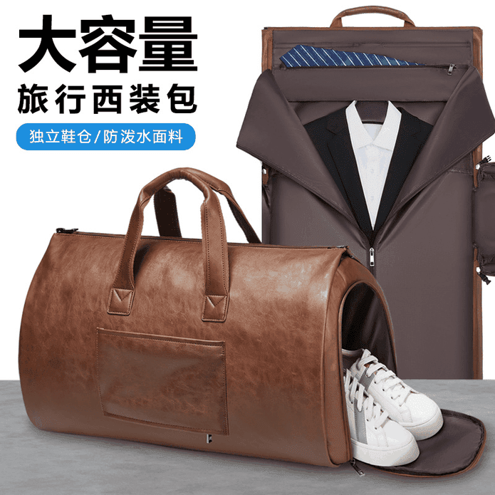 【名鹿】防水旅行商務出差行李袋 手提大容量行李袋