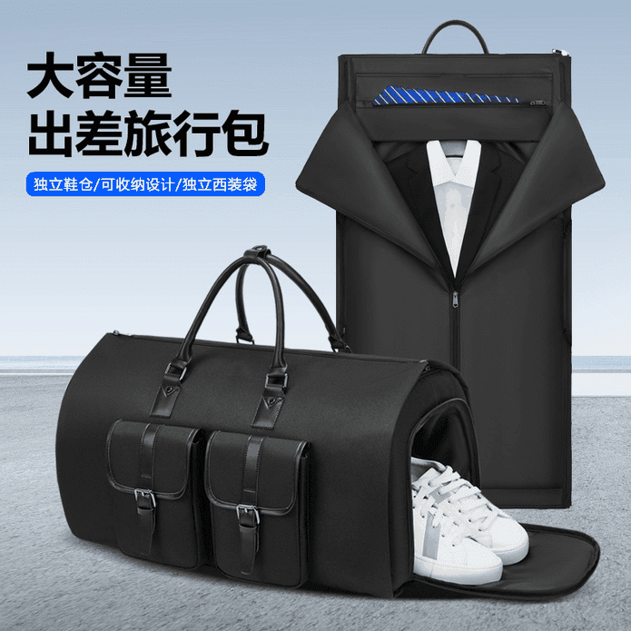 【名鹿】折疊商務收納行李袋 背帶可拆式旅行袋