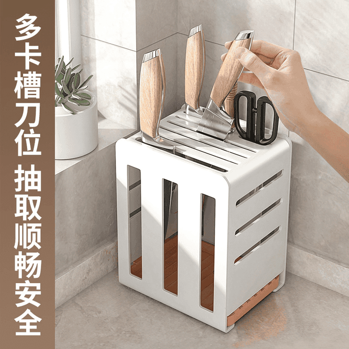 【乖乖班廚聚】廚房透氣通風多功能刀架 分類收納刀槽