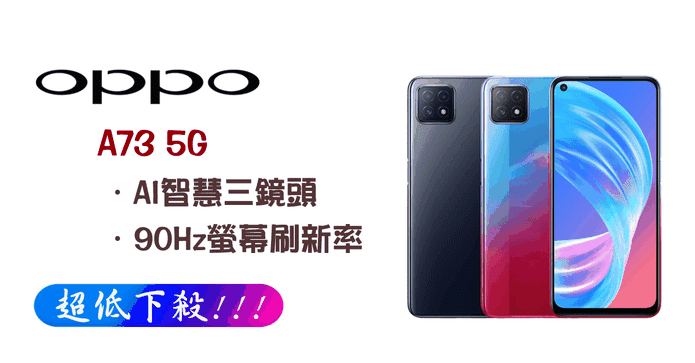 OPPO雙卡八核心智慧手機