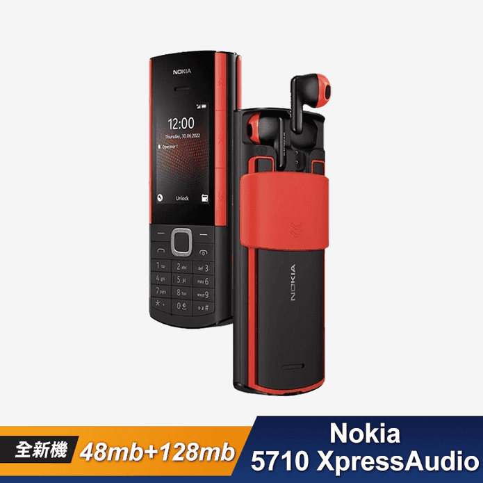 【Nokia】5710按鍵手機
