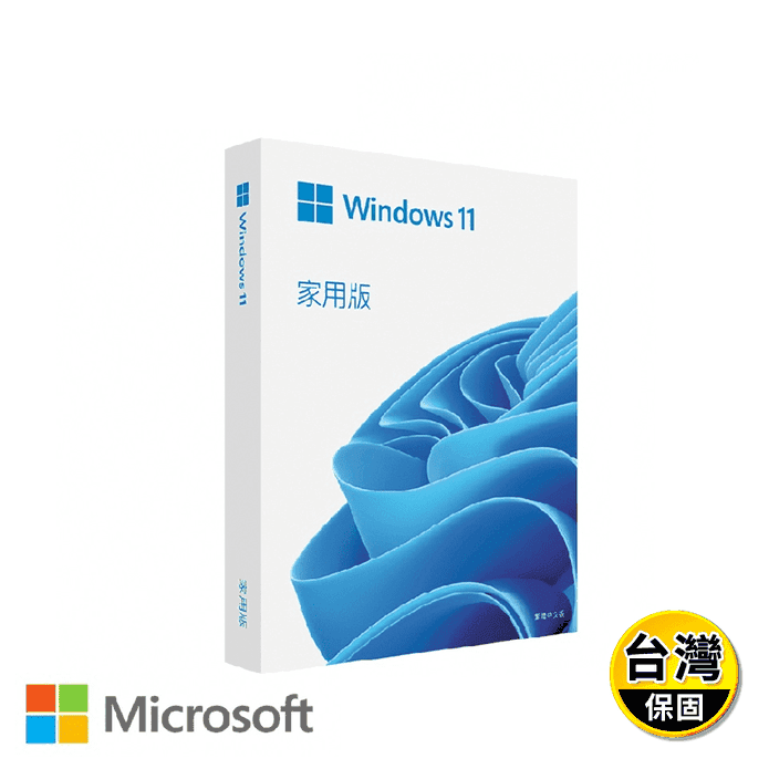 【Microsoft 微軟】Windows 11 家用中文版 完整盒裝版 彩盒裝
