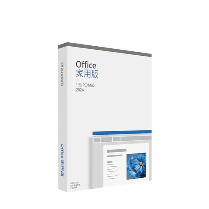 【Microsoft 微軟】Office 2024 家用版 彩盒裝 -拆後無法退