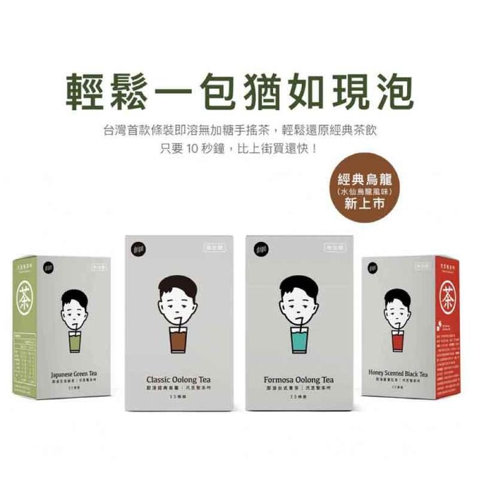 【Dripo】即溶沖泡無糖茶任選(15條/盒) 蜜香紅茶 日式綠茶 青茶 烏龍茶