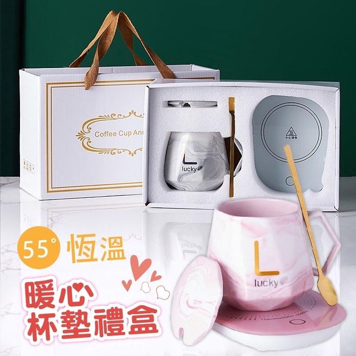 55°恆溫式杯墊禮盒 加熱保溫杯墊/伴手禮/生日禮物/加熱杯墊/恆溫暖杯墊