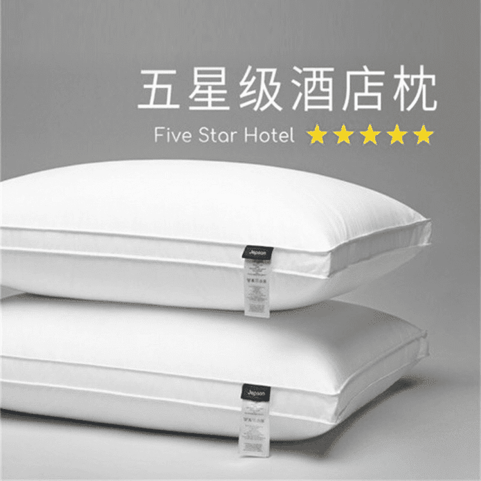 高彈力支撐可水洗舒眠抗菌防蟎枕頭