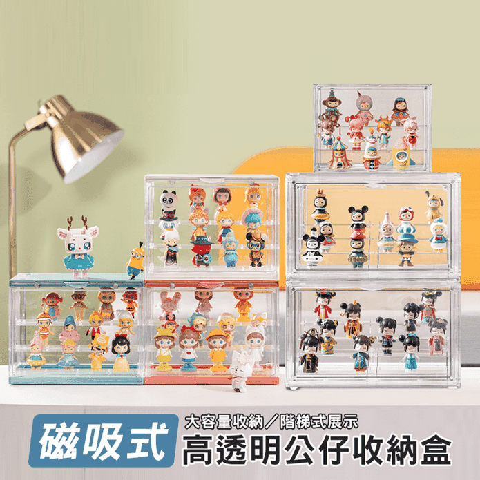 透明模型公仔收納展示盒