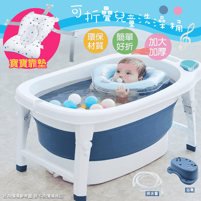 加大加厚折疊兒童澡盆 泡澡桶 幼兒沐浴桶