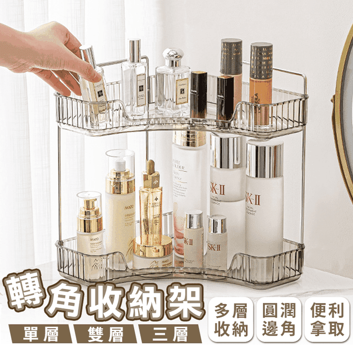轉角桌面收納加高置物架 衛浴置物架(3429 3430 3431) 收納架