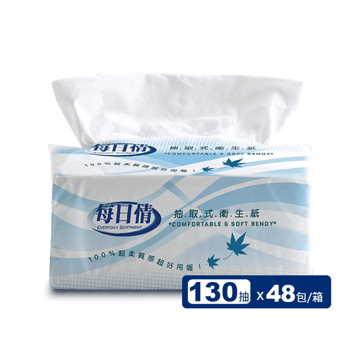 【每日情】厚實柔韌抽取式衛生紙(130抽x6包x8串/箱)