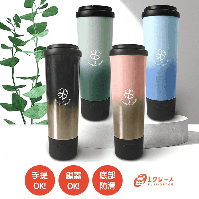 【FUJI-GRACE】陶瓷噴層手提保溫杯900ml 陶瓷杯 隨行杯 飲料杯