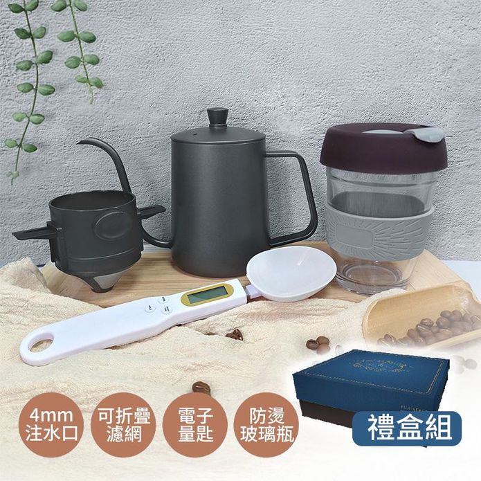 【FUJI-GRACE】經典手沖壺600ml全套禮盒組