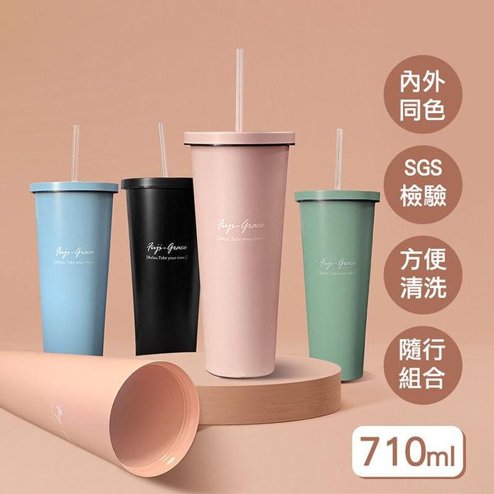 【FUJI-GRACE】陶瓷保溫吸管杯710ml 附提袋 飲料杯全套組 隨行杯