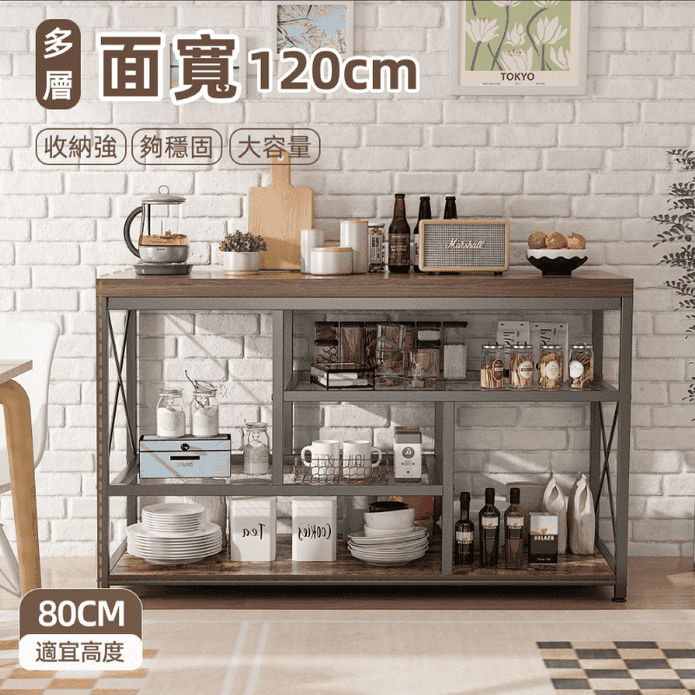 工業風-仿舊木紋高品質多功能三層置物架