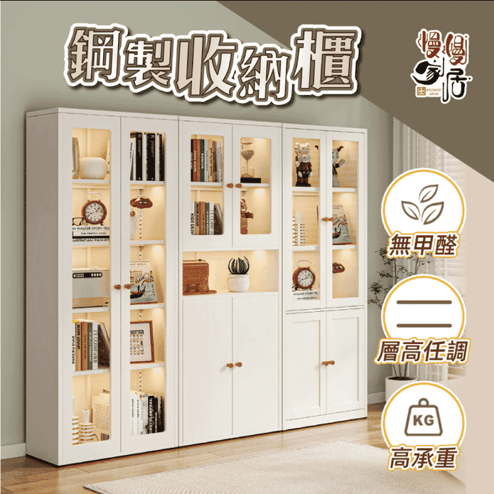 全碳鋼超耐重現代簡約收納櫃展示櫃書櫃 鐵藝收納櫃 儲物櫃 鋼化玻璃櫃門