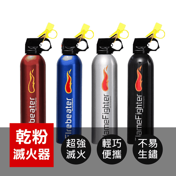 超強抗爆乾粉車載滅火器