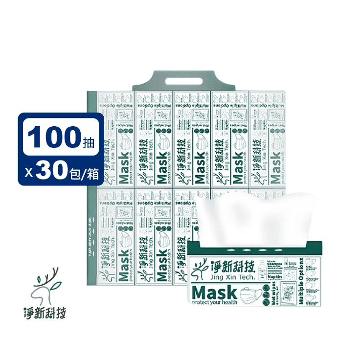 【淨新】超划算MIT抽取式衛生紙(100抽x10包x3串/箱)