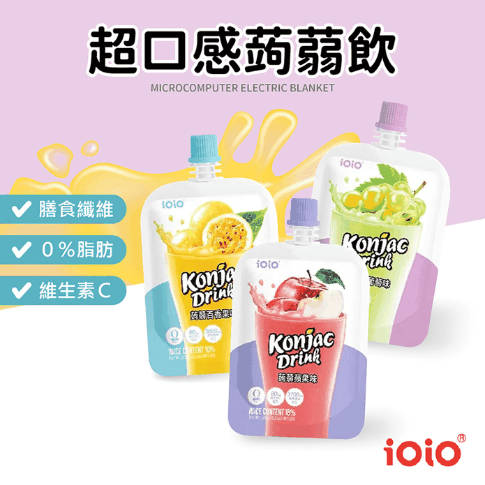 【十全】iOiO食在愛我超口感蒟蒻100g 20包/箱 白葡萄 百香果 蘋果