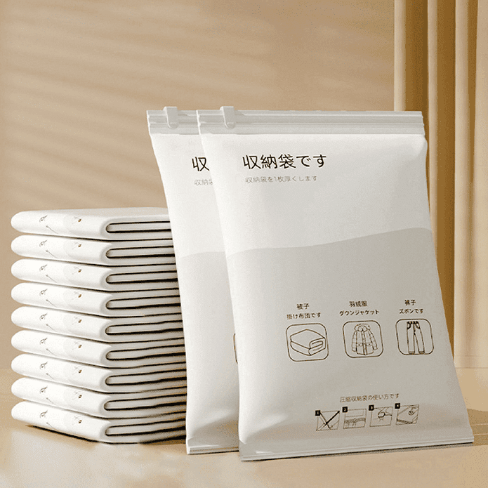 免抽氣真空壓縮袋 衣物收納袋 嚴密防漏 耐用防潮防塵 (四種尺寸)
