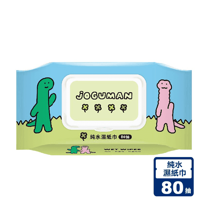 JOGUMAN草地款80抽有蓋純水濕紙巾 濕巾