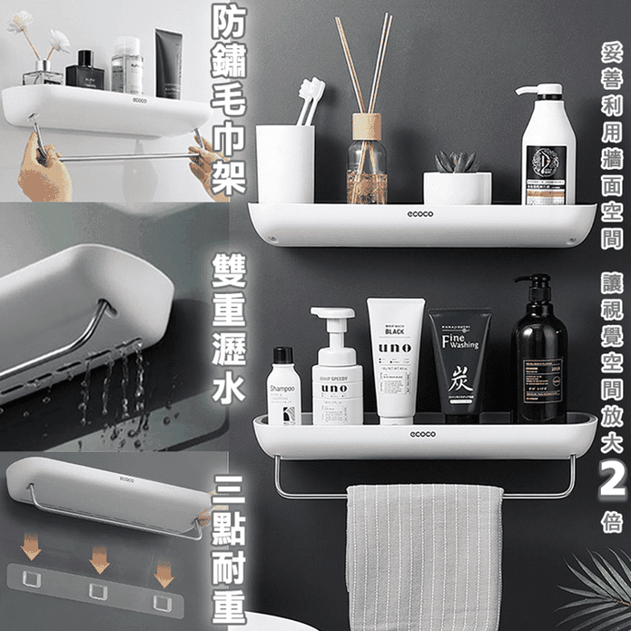 廚房衛浴耐重瀝水毛巾層架